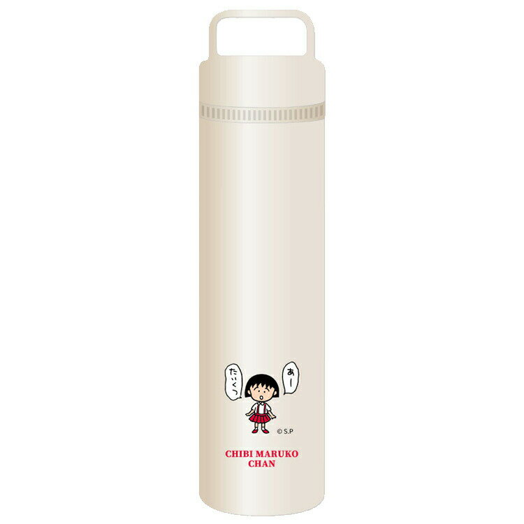 商品仕様「氷嚢(ひょうのう)」と「真空二重構造ステンレスボトル」が合わさったアイテムです！ 【サイズ】約W55×H233×D55mm 【素材】ステンレス鋼、シリコーンゴム、ポリプロピレン 【容量】約230ml 【原産国】中国 ※食器洗浄機OK（ステンレスボトル本体はNG）特記事項※画像はあくまでも商品イメージになります。実際の商品と色や仕様が異なる場合がありますので、予め御了承ください。 ※メーカー希望小売価格はメーカーカタログに基づいて掲載しています。
