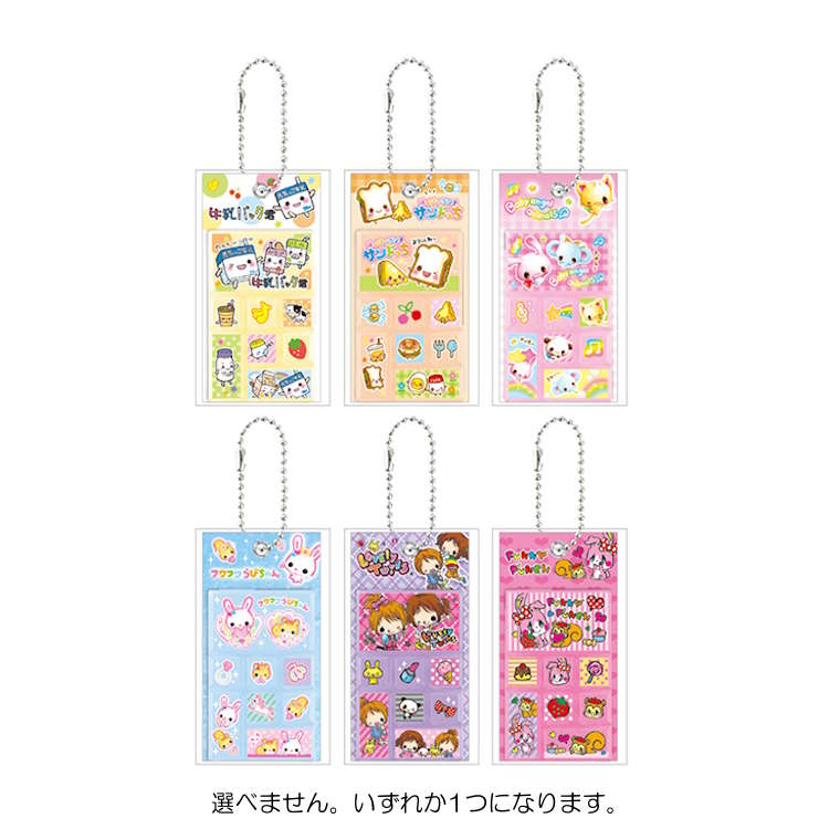 商品仕様【サイズ】約H100×W35×D3mm【素材】アクリル・紙・鉄【生産国】中国【内容】全6種類・いずれか1つになります・ブラインドパッケージ特記事項※You can not choose which design/color you want to buy.-Items are sent out randomly. You could receive the same one for several purchase. ※こちらの商品は「ブラインドパッケージ」となります。商品は選べません。複数個購入されても、同じものがお届けになることもございます。※画像はあくまでも商品イメージになります。実際の商品と色や仕様が異なる場合がありますので、予め御了承ください。 ※メーカー希望小売価格はメーカーカタログに基づいて掲載しています。