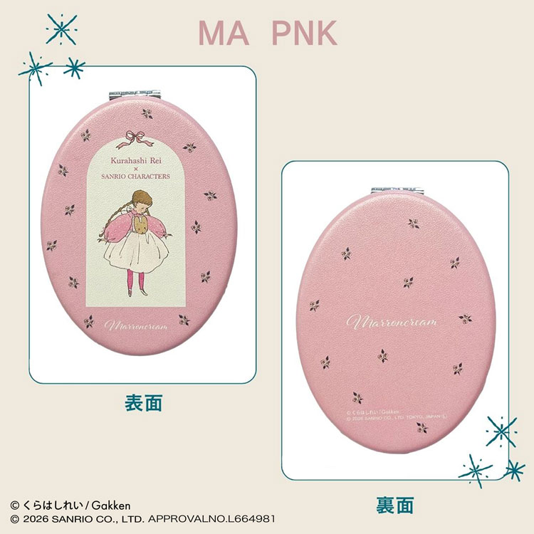 くらはしれい×サンリオキャラクターズ 折りたたみラウンドミラー マロンクリーム ピンク 110842