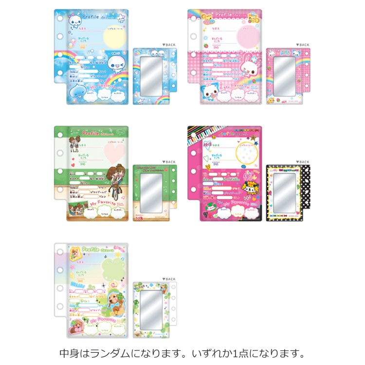 商品仕様【サイズ】本体：約H100×W78×D4mmパッケージ：約H85×W108×D15mm【素材】PVC・アクリル【重量】約15g【種類】全5種ぷくぷくあわわちゃん、ハッピーマーチ、明日もずっとラブ友、BEST FRIEND、Kira Pote Wanko【内容】1個【特長】・ボールチェーン付きでキーホルダーにも☆お友達と交換してもたのしい♪・シールバインダーにはさめるリング穴付き！【生産国】日本特記事項※You can not choose which design/color you want to buy.-Items are sent out randomly. You could receive the same one for several purchase. ※こちらの商品は「ブラインドパッケージ」となります。商品は選べません。複数個購入されても、同じものがお届けになることもございます。※画像はあくまでも商品イメージになります。実際の商品と色や仕様が異なる場合がありますので、予め御了承ください。 ※メーカー希望小売価格はメーカーカタログに基づいて掲載しています。