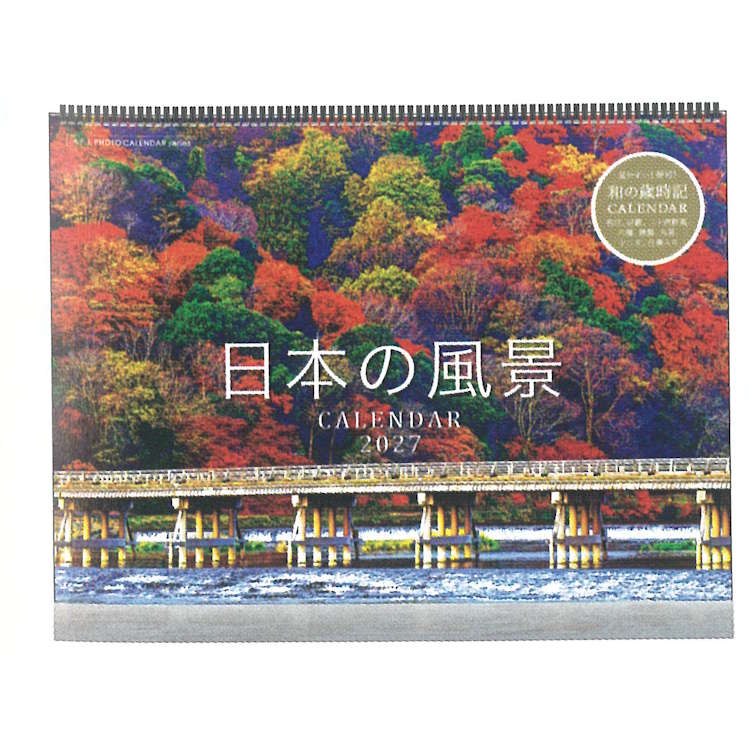 商品仕様【サイズ】約300×390mm 【原産国】日本 【仕様】13枚つづり・リング+プラスチックバー仕様・歳時記入り・行事・祝日・六曜・二十四節気・旧暦入・FSC認証紙使用 ※メーカーの都合により、発売日、及び、仕様が変更になる場合がございます。あらかじめご了承ください。特記事項※画像はあくまでも商品イメージになります。実際の商品と色や仕様が異なる場合がありますので、予め御了承ください。 ※メーカー希望小売価格はメーカーカタログに基づいて掲載しています。