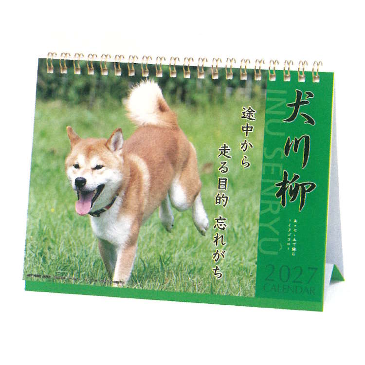 商品仕様【サイズ】約135×180mm 【原産国】日本 【仕様】13枚つづり・リング仕様 ※メーカーの都合により、発売日、及び、仕様が変更になる場合がございます。あらかじめご了承ください。特記事項※画像はあくまでも商品イメージになります。実際の商品と色や仕様が異なる場合がありますので、予め御了承ください。 ※メーカー希望小売価格はメーカーカタログに基づいて掲載しています。