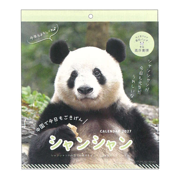 商品仕様【サイズ】約300×260mm 【原産国】日本 【仕様】13枚つづり・紙ヘッダー仕様 ※メーカーの都合により、発売日、及び、仕様が変更になる場合がございます。あらかじめご了承ください。特記事項※画像はあくまでも商品イメージになります。実際の商品と色や仕様が異なる場合がありますので、予め御了承ください。 ※メーカー希望小売価格はメーカーカタログに基づいて掲載しています。
