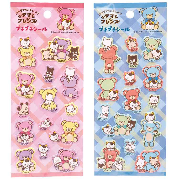 楽天市場】うちのタマ知りませんか? キーホルダーの通販