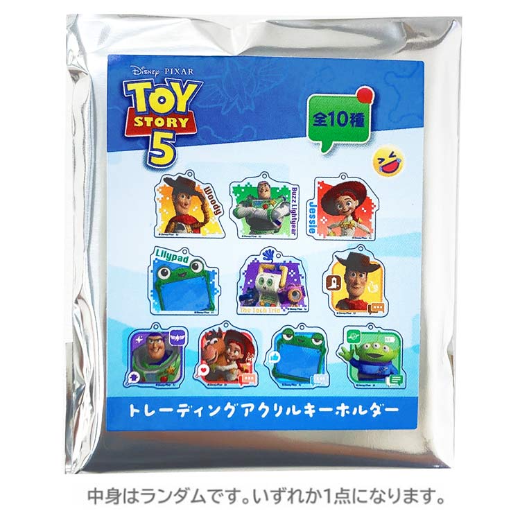 商品仕様【サイズ】約H65×W60×D3mm内 【素材】アクリル 【種類】全10種 【内容】1個 【生産国】日本特記事項※You can not choose which design/color you want to buy.-Items are sent out randomly. You could receive the same one for several purchase. ※こちらの商品は「ブラインドパッケージ」となります。商品は選べません。複数個購入されても、同じものがお届けになることもございます。※画像はあくまでも商品イメージになります。実際の商品と色や仕様が異なる場合がありますので、予め御了承ください。 ※メーカー希望小売価格はメーカーカタログに基づいて掲載しています。