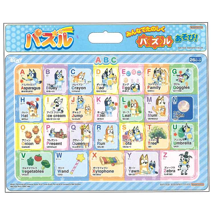 商品仕様【サイズ】本体：約W375×H251×D4.5mmパッケージ：約W377×H325×D4.5mm【素材】紙【本体重量】約325g【内容】26ピース【生産国】日本特記事項※画像はあくまでも商品イメージになります。実際の商品と色や仕様が異なる場合がありますので、予め御了承ください。 ※メーカー希望小売価格はメーカーカタログに基づいて掲載しています。