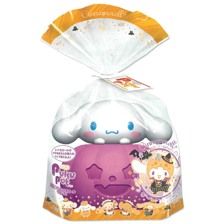 シナモロール PukuPotハロウィン キャンディ ハロウィン お菓子付きギフト 株式会社ハート