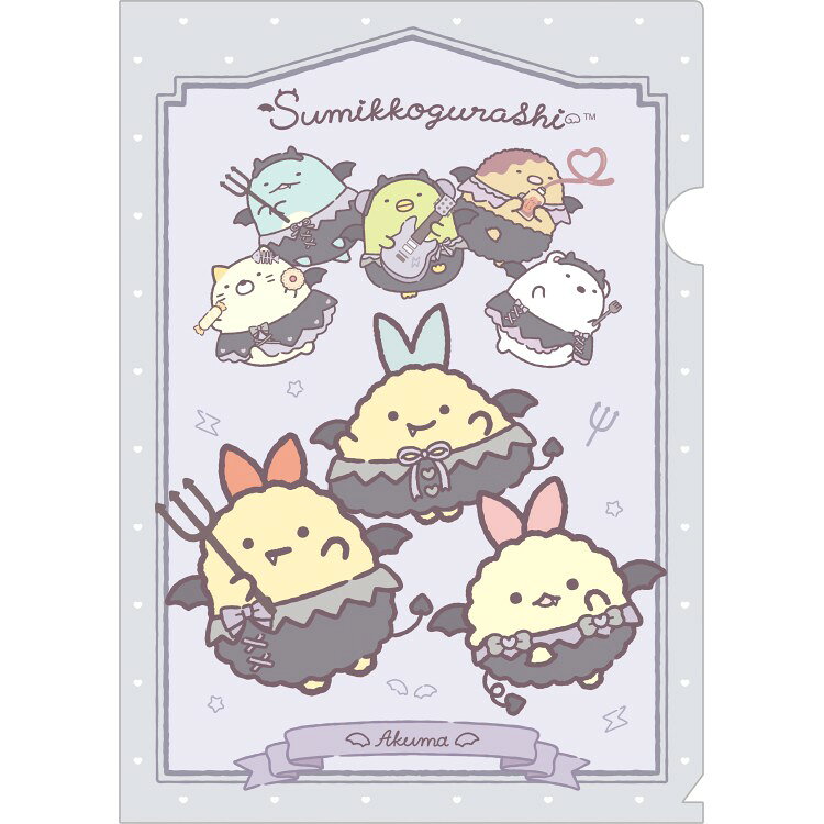 【8月中旬以降〜出荷】 すみっコぐらし A4クリアホルダー FA19202 てんしとあくまなしっぽず 悪魔 パープル クリアファイル シングル