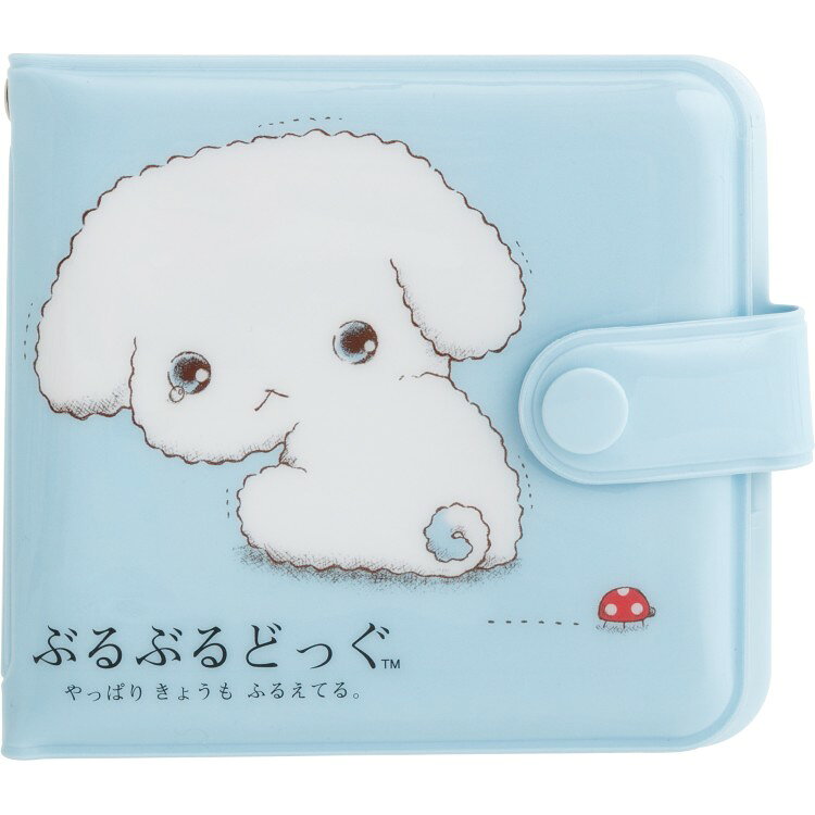 商品仕様ぶるぶるどっぐはうれしくても楽しくても、いつもブルブルふるえている、こわがりで泣きむしの犬。 テントウムシが苦手で、イチゴ味のゼリーが大好きだよ！ 【サイズ】約90×100×20mm 【素材】塩ビ 【仕様】内ポケット付、名前台紙付 【生産国】中国 【特長】 　お札入れと小銭に加えてカードポケットが4個付き！ 　ビニール素材でカラフル♪ 　かわいいお名前台紙付き！ 　キーホルダーホール付き☆特記事項※画像はあくまでも商品イメージになります。実際の商品と色や仕様が異なる場合がありますので、予め御了承ください。 ※メーカー希望小売価格はメーカーカタログに基づいて掲載しています。