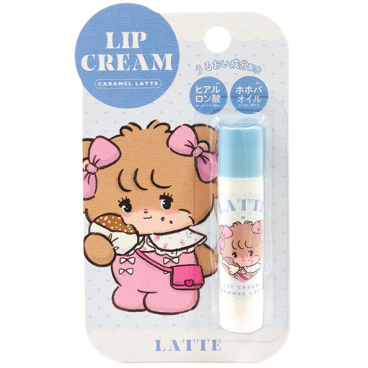 mikko illustrations リップクリーム ラテ キャラメルラテの香り Lil ala mode リルアラモード 019795