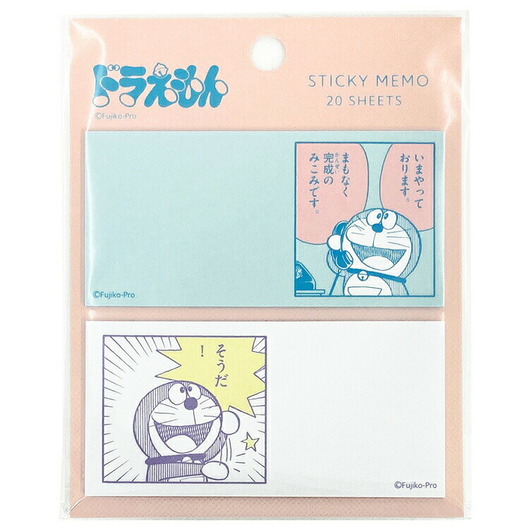 商品仕様【サイズ】付箋：約W82×H40mmパッケージ：約W90×H115mm【素材】紙【内容】2種×各20枚 計40枚【生産国】日本特記事項※画像はあくまでも商品イメージになります。実際の商品と色や仕様が異なる場合がありますので、予め御了承ください。 ※メーカー希望小売価格はメーカーカタログに基づいて掲載しています。