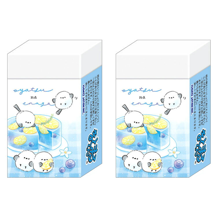 商品仕様【サイズ】約H45×W25×D14mm【内容】同柄 2個【素材】PVC【原産国】日本特記事項※画像はあくまでも商品イメージになります。実際の商品と色や仕様が異なる場合がありますので、予め御了承ください。 ※メーカー希望小売価格はメーカーカタログに基づいて掲載しています。