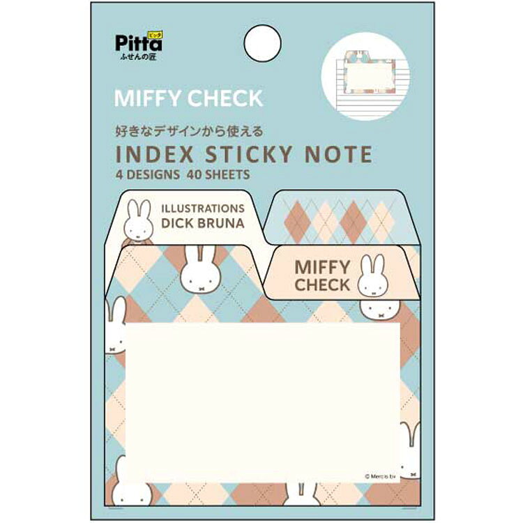 ミッフィー グッズ 選べるインデックス付箋 青 Pitta ピッタ MIFFY CHECK 055648