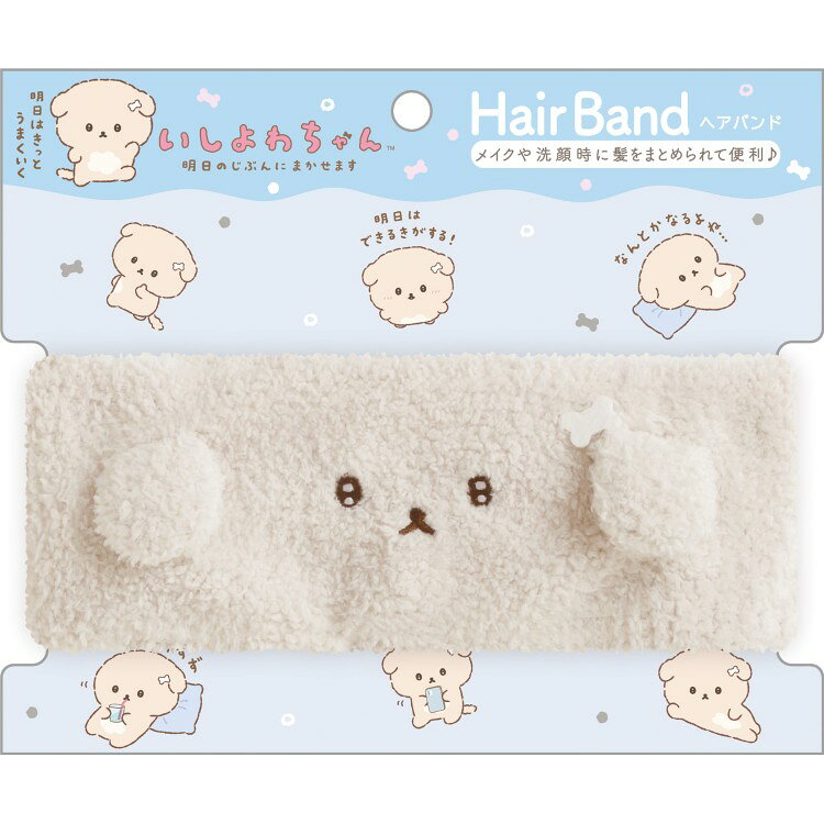 商品仕様【パッケージサイズ】約150×180mm 【頭囲サイズ】約560mm 【素材】ポリエステル 【生産国】ベトナム 【特長】洗顔やメイクタイムにぴったり♪特記事項※画像はあくまでも商品イメージになります。実際の商品と色や仕様が異なる場合がありますので、予め御了承ください。 ※メーカー希望小売価格はメーカーカタログに基づいて掲載しています。