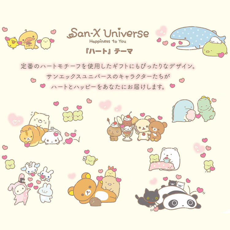 【9月中旬以降〜出荷】 サンエックスユニバース ふにふにシール SE75801 ハート ハート型 ぷにぷに anicharaya-10318642 ファンシーモンスター サンプル画像3