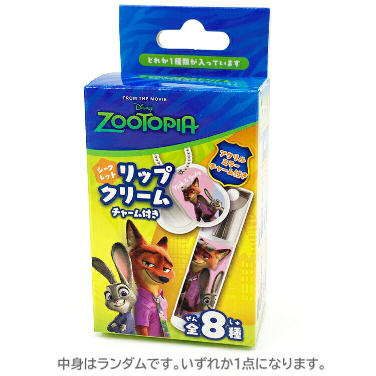 商品仕様【サイズ】本体：約直径14×H74mm（チャーム含まず）パッケージ：約W55×H110×D35mm【素材】アクリル樹脂【香り】オレンジの香り【内容量】約3.8g【種類】全8種【内容】1個【特長】・うるおい保湿成分配合（シアバター※シア脂、ヒアルロン酸※ヒアルロン酸Na） 【生産国】中国特記事項※You can not choose which design/color you want to buy.-Items are sent out randomly. You could receive the same one for several purchase. ※こちらの商品は「ブラインドパッケージ」となります。商品は選べません。複数個購入されても、同じものがお届けになることもございます。※画像はあくまでも商品イメージになります。実際の商品と色や仕様が異なる場合がありますので、予め御了承ください。 ※メーカー希望小売価格はメーカーカタログに基づいて掲載しています。