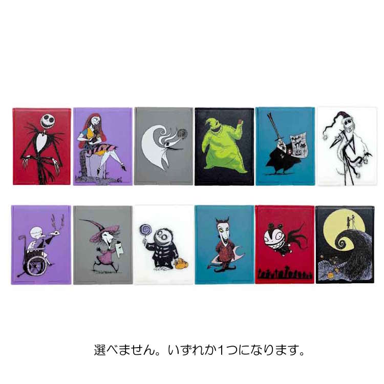 商品仕様【本体サイズ】約H50×W40×D5mm【パッケージサイズ】約H70×W45×D12mm【材質】本体：ガラス【生産国】中国【内容】ミラーデザイン全12種類(ミラーカラー全6色)・いずれか1つになります・ブラインドパッケージ特記事項※You can not choose which design/color you want to buy.-Items are sent out randomly. You could receive the same one for several purchase. ※こちらの商品は「ブラインドパッケージ」となります。商品は選べません。複数個購入されても、同じものがお届けになることもございます。※画像はあくまでも商品イメージになります。実際の商品と色や仕様が異なる場合がありますので、予め御了承ください。 ※メーカー希望小売価格はメーカーカタログに基づいて掲載しています。