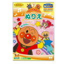 商品説明 〔それいけ！アンパンマン☆ANPANMAN〕 やなせたかし原作でおなじみのアニメ☆彡みんな大好き♪元気いっぱいアンパンマンからB5サイズの知育ぬりえが登場です☆小さなお子様でものびのび遊べるぬりえ！おうちで遊びながらお勉強ができていつの間にかおぼえちゃうね(^O^) 仕様内容 【本体サイズ】W183×H257×D2〜4mm 【本体重量】110g 【材　質】紙 【内　容】本文：32ページ 【生産国】日本 特記事項画像はあくまでも商品イメージになります。実際の商品と色や仕様が多少異なる場合がございます。 ※メーカー希望小売価格はメーカーカタログに基づいて掲載しています。