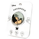 ディズニー ミッキー ポコポコ 035406 スマホスタンド
