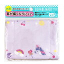 No Image ガーゼマスク 子供用 DREAMING UNICORN マスク 新学期 977661