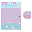 ガーゼマスク 子供用 FANTASY SWEETS ツインマスク 新学期・新入学 366042(4)