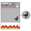 ガーゼマスク 子供用 サウルス×炎 ツインマスク 新学期・新入学 366097