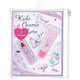 コスメセット 子供用 COSMETIC DREAM リップ&リップグロス キッズコスメ 366547