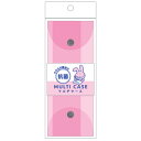 雑貨 やわらか素材の抗菌マルチケース Aピンク