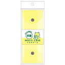 雑貨 やわらか素材の抗菌マルチケース Bイエロー