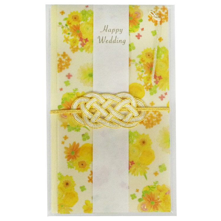 naminami ˵ Happy Wedding ե 144196