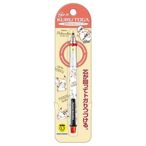 ポケットモンスター グッズ クルトガシャープペン 0 3mm ピカチュウ チラシ ポケモン シャーペン ポケモングッズたんけんたい ポケットモンスター グッズ クルトガシャープペン 0 3mm ピカチュウ チラシ ポケモン シャーペン ポケモングッズたんけんたい