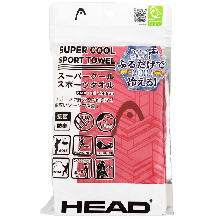 商品説明 〔HEAD☆スポーツブランド〕 スポーツブランドのHEADからスーパークールスポーツタオルが登場です！！ぬらして、しぼって、ふるだけで生地温度が低下し冷たくなります♪UVカット！スポーツや野外での作業で大活躍です☆彡 仕様内容 【サイズ】約31×90cm 【素　材】ポリエステル100％ 特記事項画像はあくまでも商品イメージになります。実際の商品と色や仕様が多少異なる場合がございます。 ※メーカー希望小売価格はメーカーカタログに基づいて掲載しています。