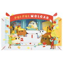 商品説明 〔PUI PUI モルカー☆テレビ東京☆きんだーてれび〕 パペットアニメ期待の新鋭として注目されている見里朝希(みさと・ともき)監督の『PUI PUI モルカー』からペーパーシアターが登場☆レーザーカットされた色紙を重ね合わせ作り上げるペーパークラフトキットです！「PUI PUI モルカー」の劇中の印象的な名場面を再現した柄です！完成後はお部屋のインテリアとしてお楽しみいただけます☆ 仕様内容 【完成サイズ】約H100×W160×D42mm 【パッケージサイズ】約H192×W175×D5mm 【素　材】紙 【セット内容】キットパーツ、組み立て説明書 【原産国】中国 特記事項画像はあくまでも商品イメージになります。実際の商品と色や仕様が多少異なる場合がございます。 ※メーカー希望小売価格はメーカーカタログに基づいて掲載しています。