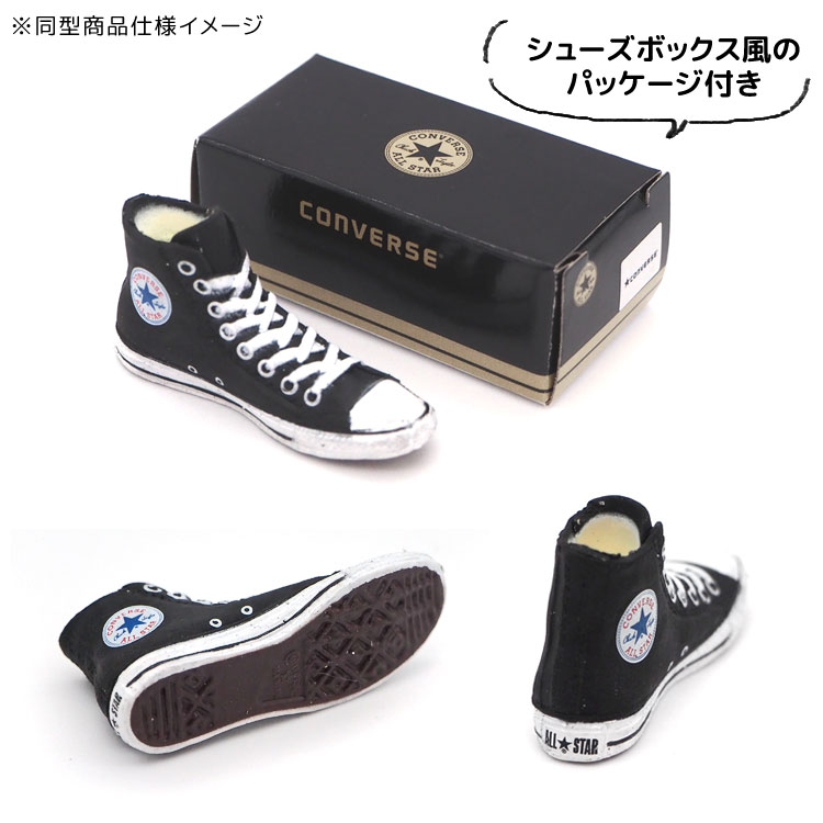 コンバース 消しゴム ホワイト CONVERSE 030401