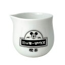 ディズニー ミッキーマウス ミルクピッチャー 喫茶 267249