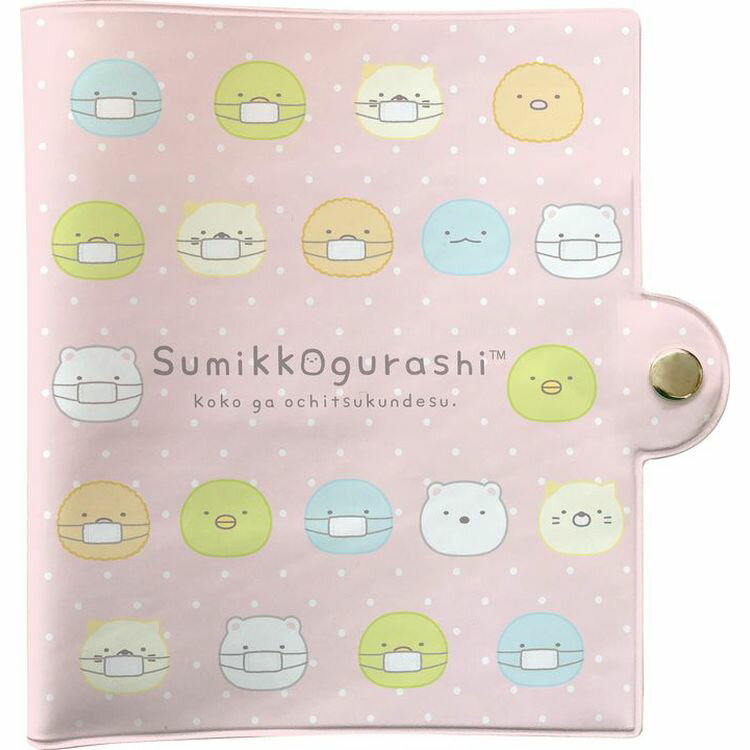 商品説明 〔sumikkogurashi☆san-x〕 すみっコぐらしのエチケットアイテム☆彡 持ち運びがしやすいコンパクトサイズのマスクケース♪使用中マスクの仮置きにも便利☆ 仕様内容 【サイズ】 　本体：約H120×W122mm 　パッケージ：約H150×W125mm 【仕　様】塩ビ製、2ポケットタイプ 【生産国】中国 特記事項画像はあくまでも商品イメージになります。実際の商品と色や仕様が多少異なる場合がございます。 ※衛生用品のため返品・交換は承れません。 ※メーカー希望小売価格はメーカーカタログに基づいて掲載しています。