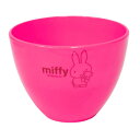 ミッフィー グッズ メラミンボウル ピンク 623825 メラミン食器