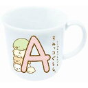 すみっコぐらし イニシャルマグ A マグカップ アルファベット 761008