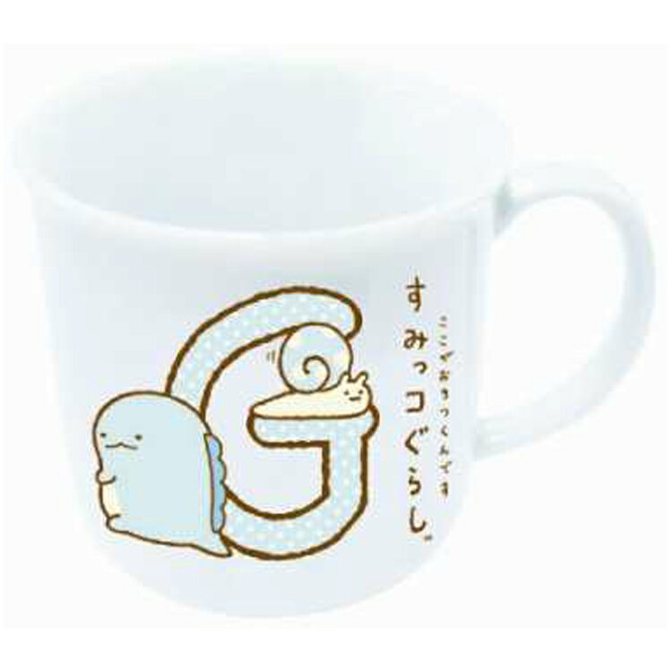 すみっコぐらし イニシャルマグ G マグカップ アルファベット 761091