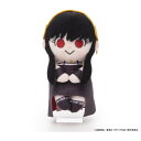 スパイファミリー グッズ ちょっこりさん ぬいぐるみ ヨル・フォージャー SPY×FAMILY
