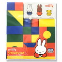 ミッフィー やわらかつみき miffy グッズ おもちゃ つみき 積み木 やわらかい 遊び キッズ 子供 152605