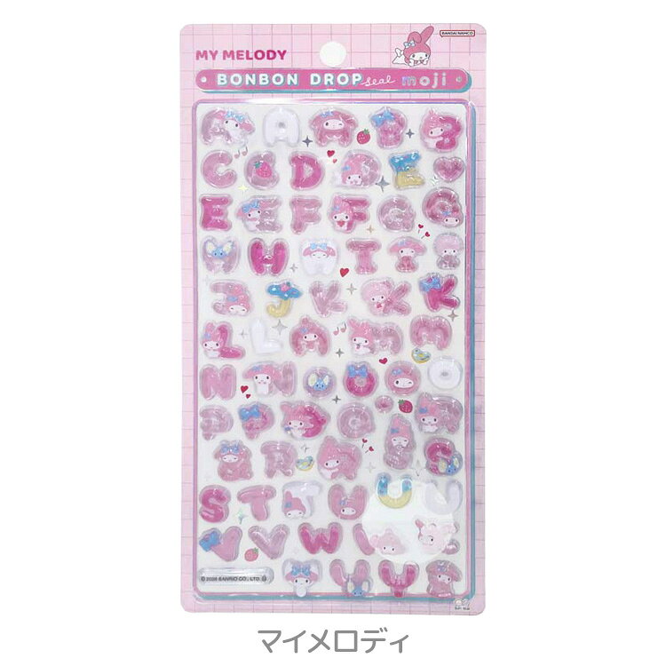 楽天市場】ボンボンドロップシール サンリオ 正規品（文房具・事務用品