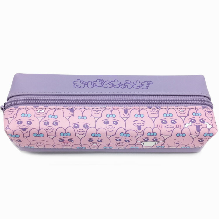 おぱんちゅうさぎ グッズ 2ルームペンケース いっぱい 137936のサムネイル