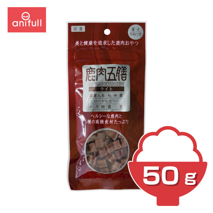 オリエント商会 鹿肉五膳 ライト 50g 送料込 {383004}