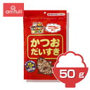 かつおだいすき 50g