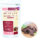 【anifullで使える500円OFFクーポン対象商品】株式会社QIX ペティエンス PE ペティッツ カンガルーチップ ミネラルコントロール 50g
