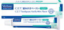 C.E.T. (CET) 歯みがきペースト バニラミントフレーバー 70g