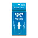 歯みがきラクヤー 粉末 {659994} 送料込(4)