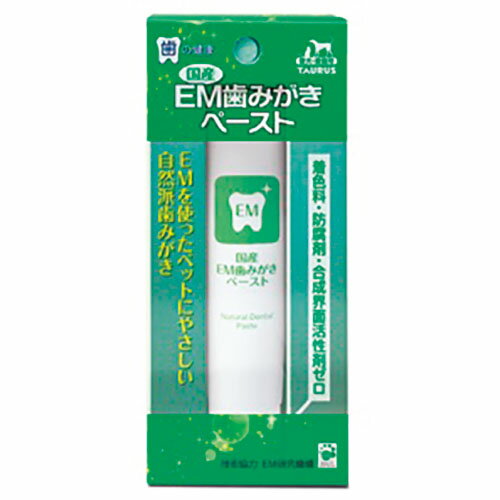 【anifullで使える500円OFFクーポン対象商品】国産EM 歯ミガキペースト {374002}