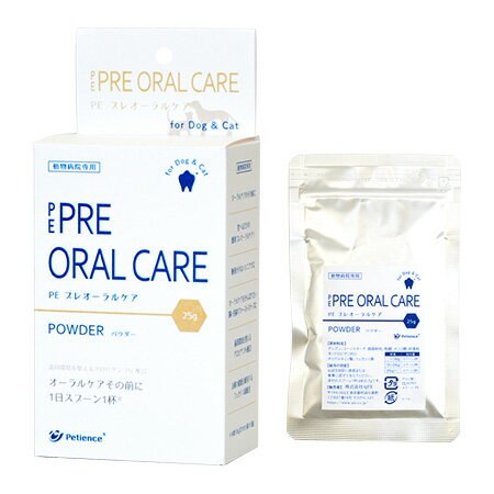 株式会社QIX ペティエンス PE プレオーラルケア パウダー 25g